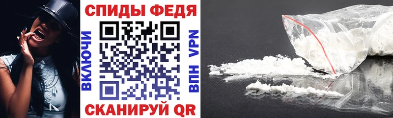 закладка  Сердобск  Amphetamine VHQ 