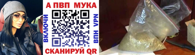 хочу наркоту  Сердобск  блэк спрут как зайти  A-PVP VHQ 