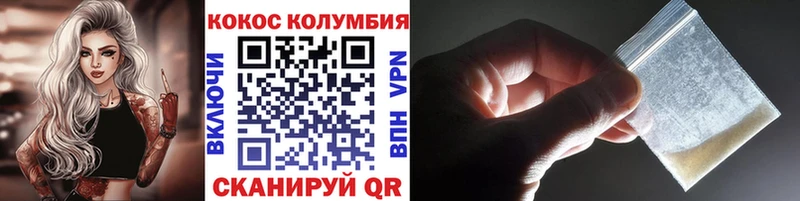 COCAIN Fish Scale MEGA маркетплейс Сердобск