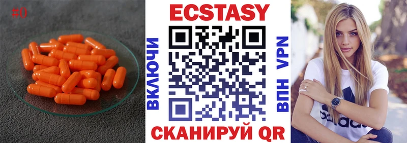 Ecstasy круглые  kraken как войти  Сердобск 