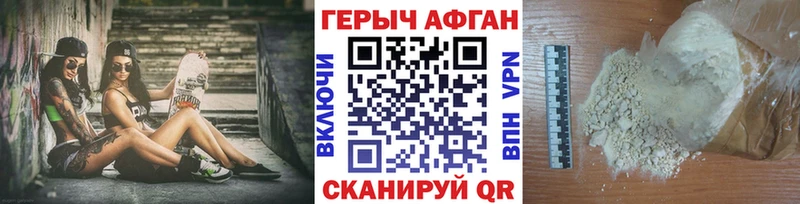 где купить наркотик  Сердобск  Героин Афган 