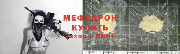 молекула духа Осинники