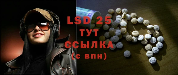 крисы Осташков