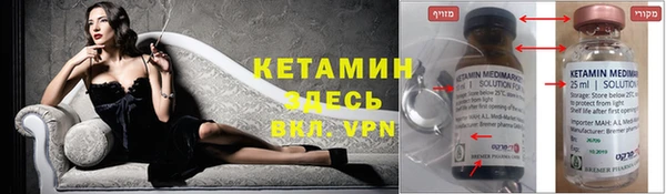молекула духа Осинники