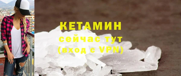 молекула духа Осинники