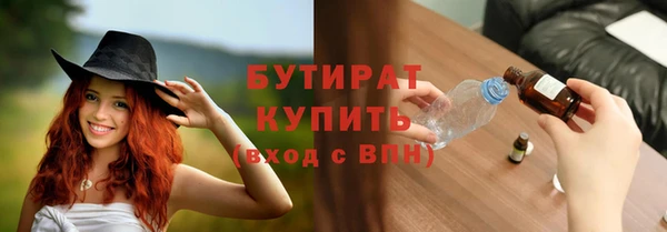 крисы Осташков