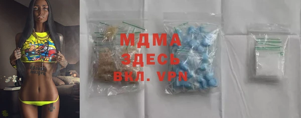 крисы Осташков
