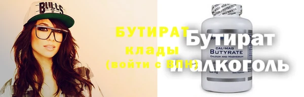 крисы Осташков