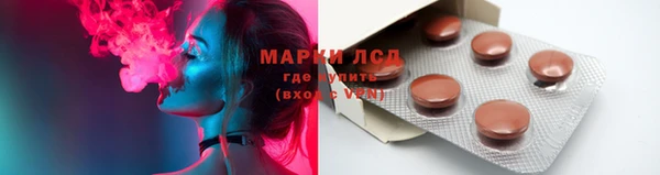 молекула духа Осинники