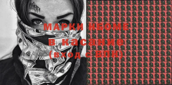 крисы Осташков