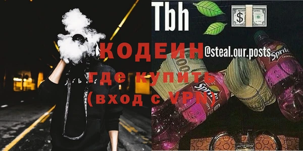 ALPHA-PVP Пересвет