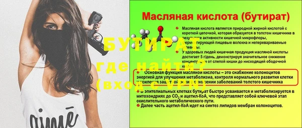 крисы Осташков