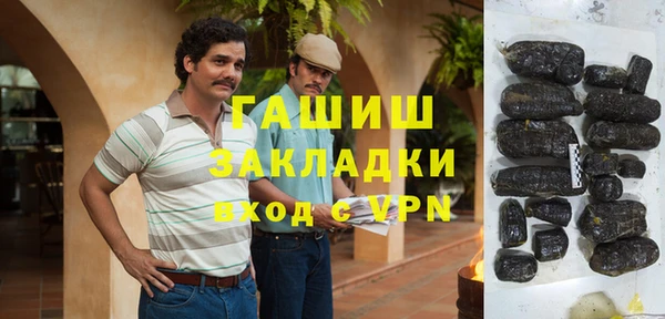 молекула духа Осинники