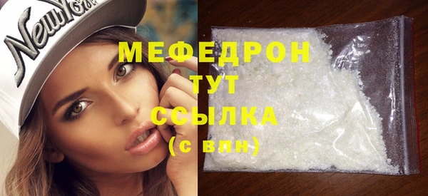 молекула духа Осинники