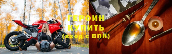 молекула духа Осинники