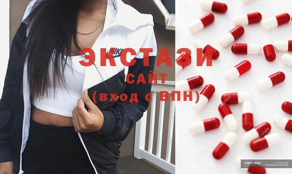 молекула духа Осинники