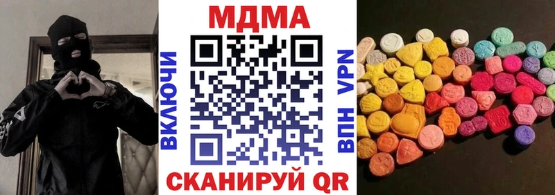 МДМА Molly  Сердобск 