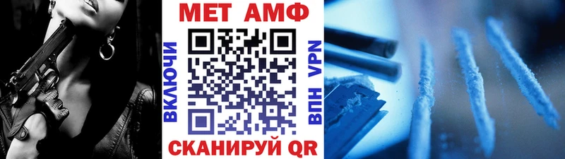 закладка  Сердобск  МЕТАМФЕТАМИН Methamphetamine 
