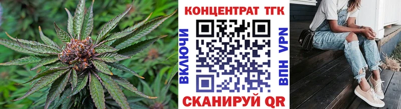 ТГК концентрат  Сердобск 
