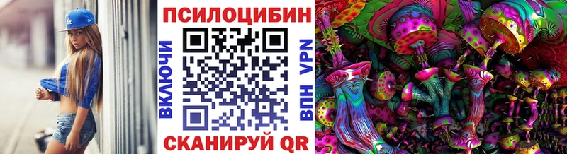MEGA   Сердобск  Галлюциногенные грибы Magic Shrooms 