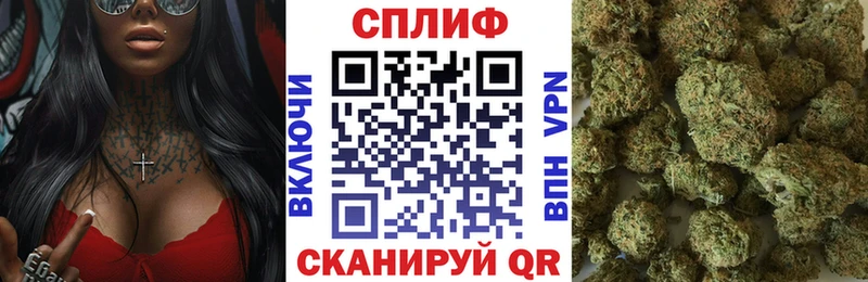Конопля тримм Сердобск
