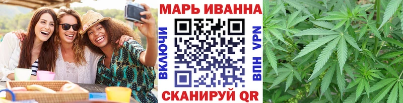 kraken ТОР  Сердобск  Конопля индика 